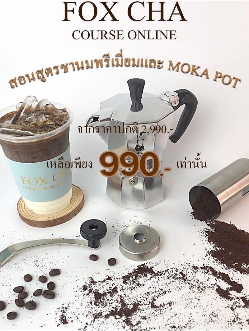 พิม - พิมพ์พรรณ ชลายนคุปต์