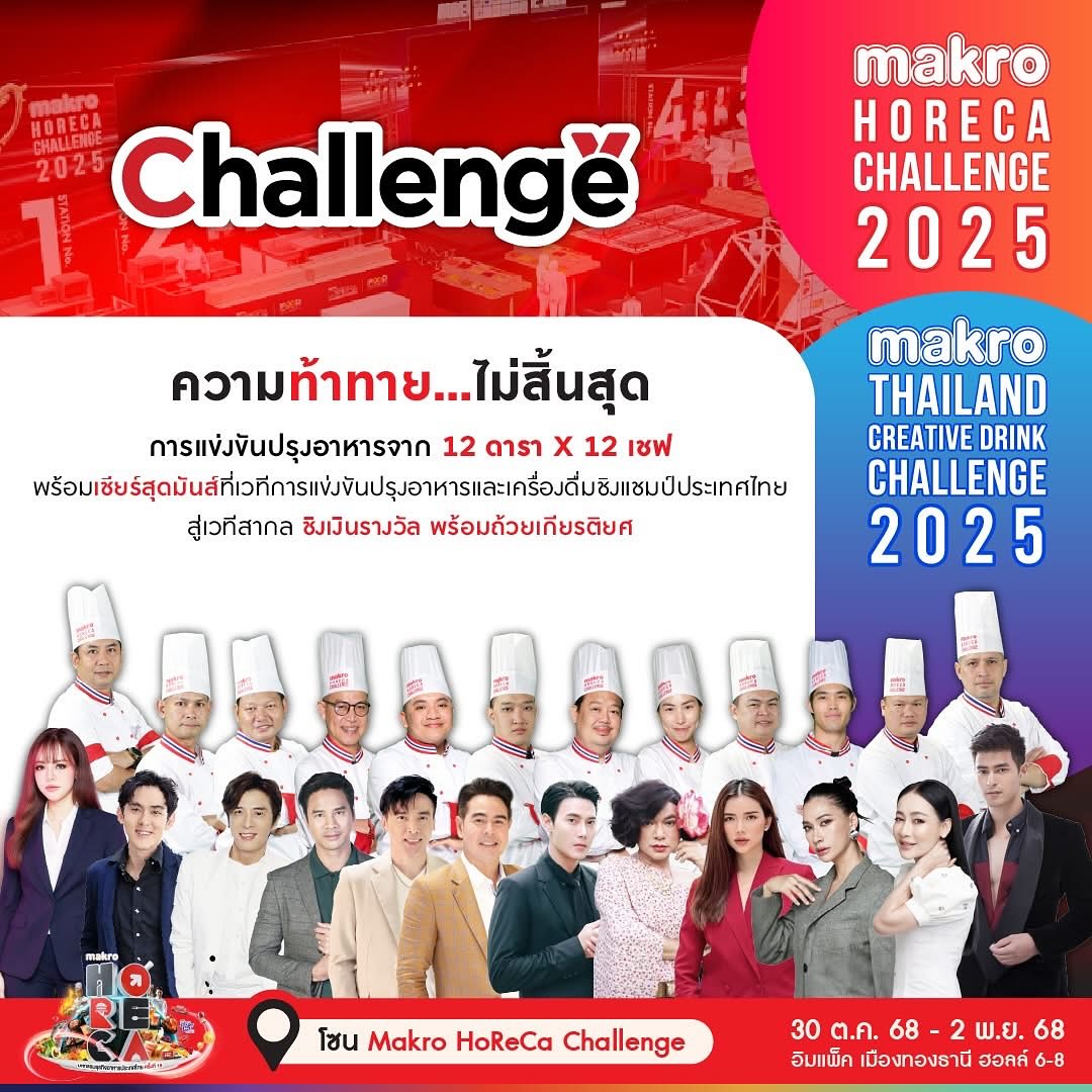 พิม - พิมพ์พรรณ ชลายนคุปต์