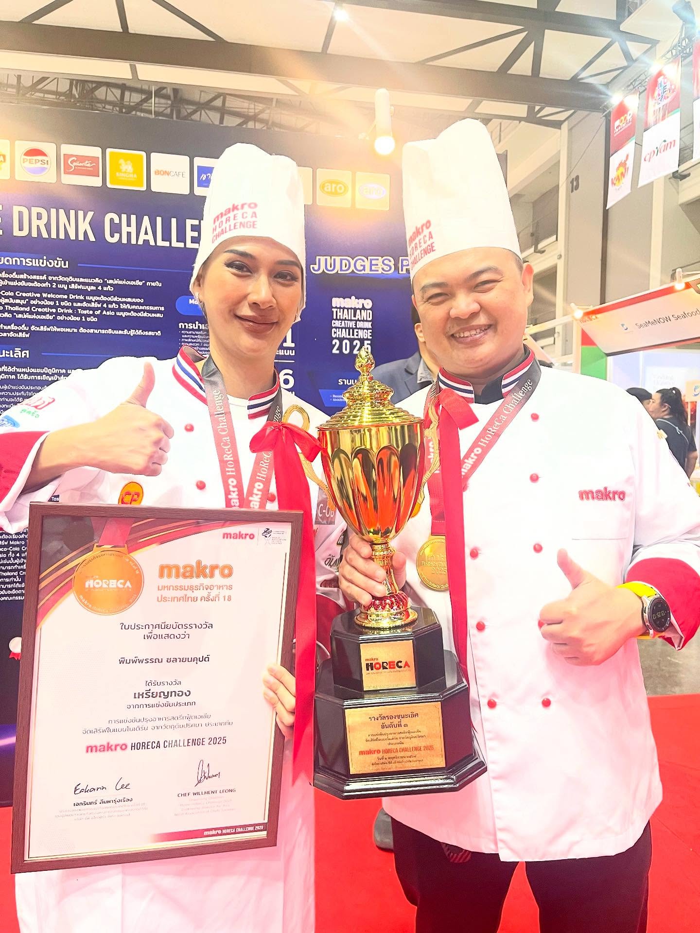 พิม - พิมพ์พรรณ ชลายนคุปต์