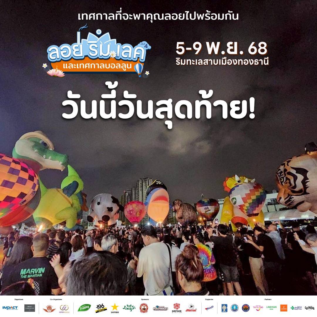 พิม - พิมพ์พรรณ ชลายนคุปต์