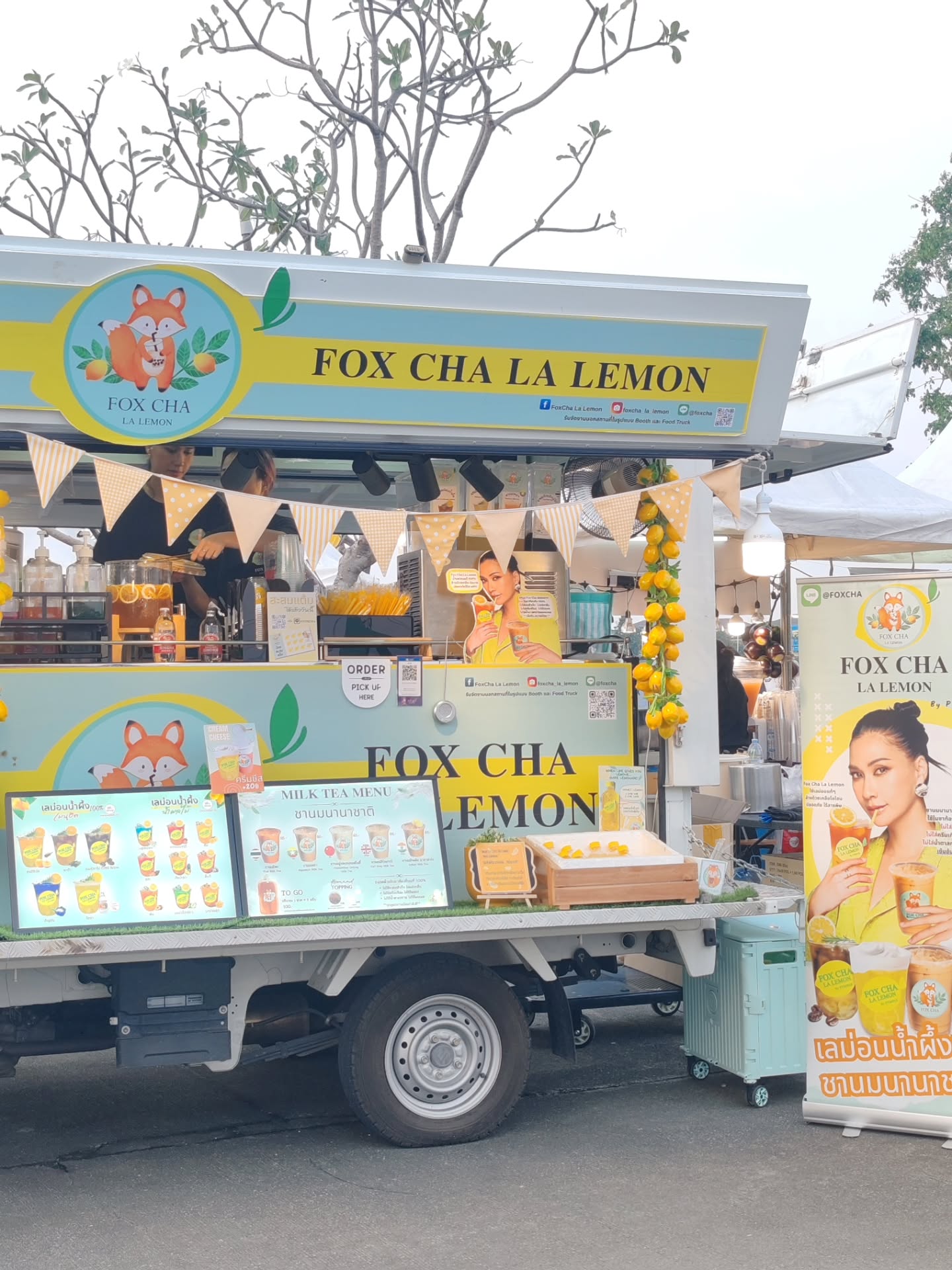 พิม - พิมพ์พรรณ ชลายนคุปต์