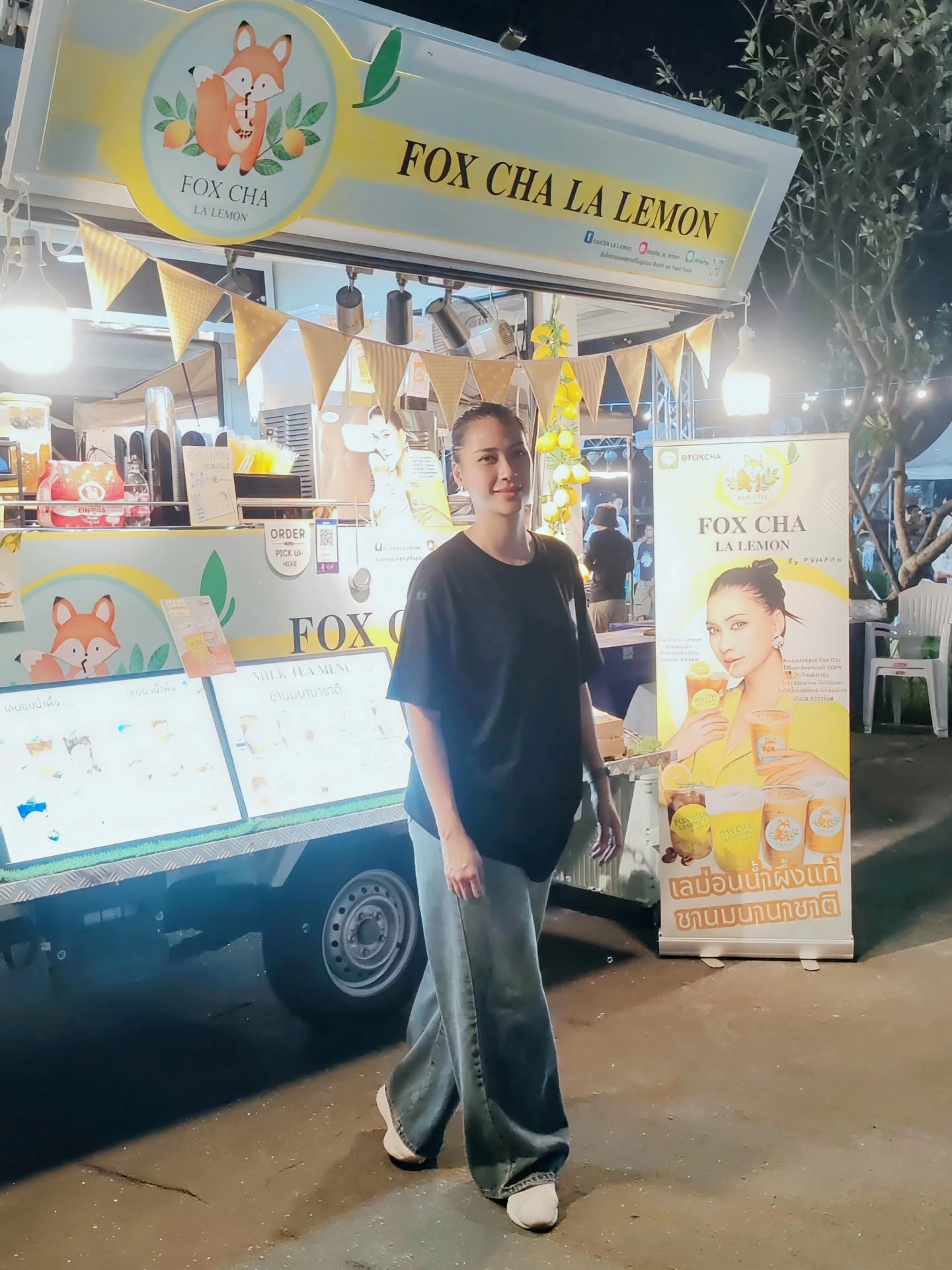 พิม - พิมพ์พรรณ ชลายนคุปต์