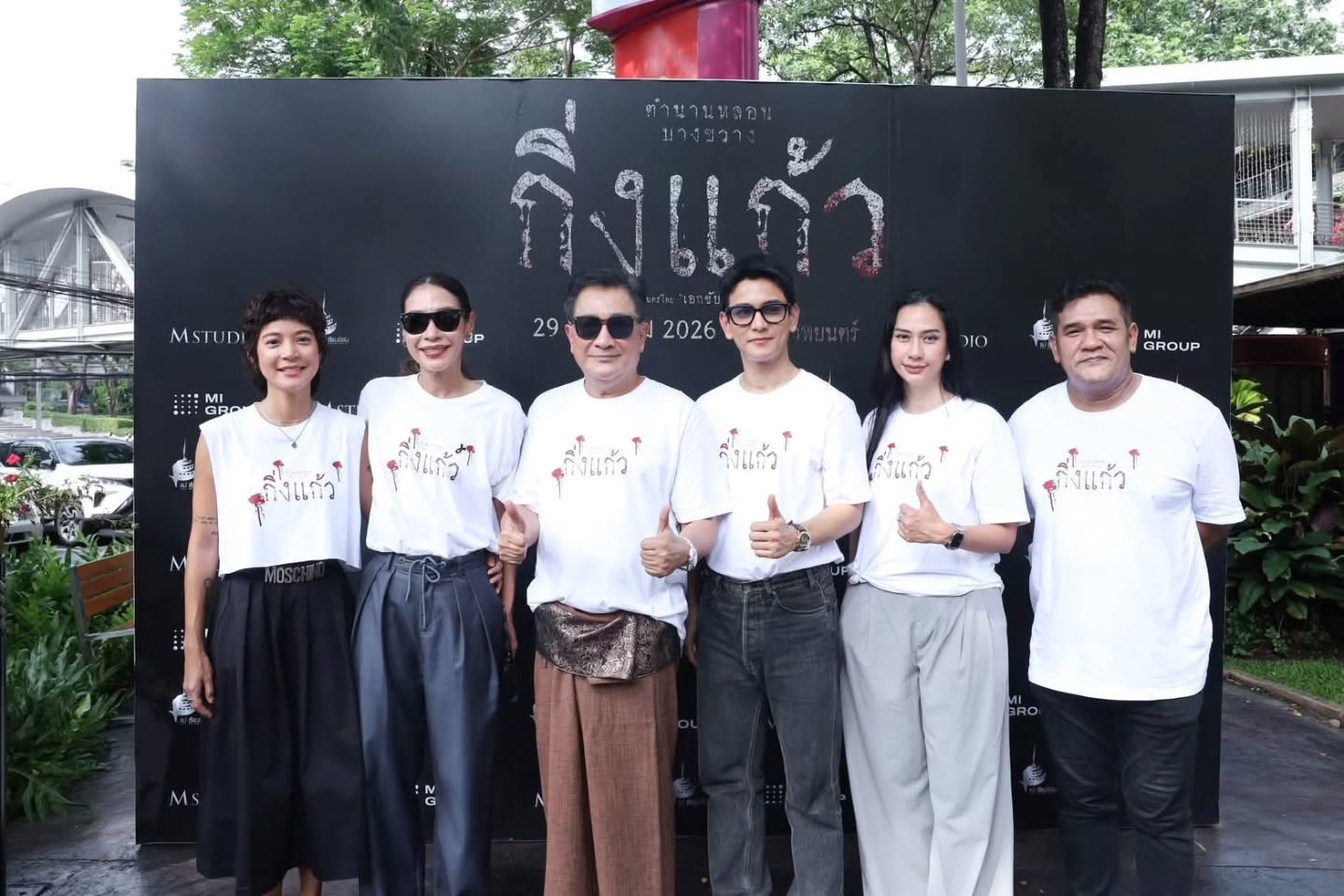 พิม - พิมพ์พรรณ ชลายนคุปต์