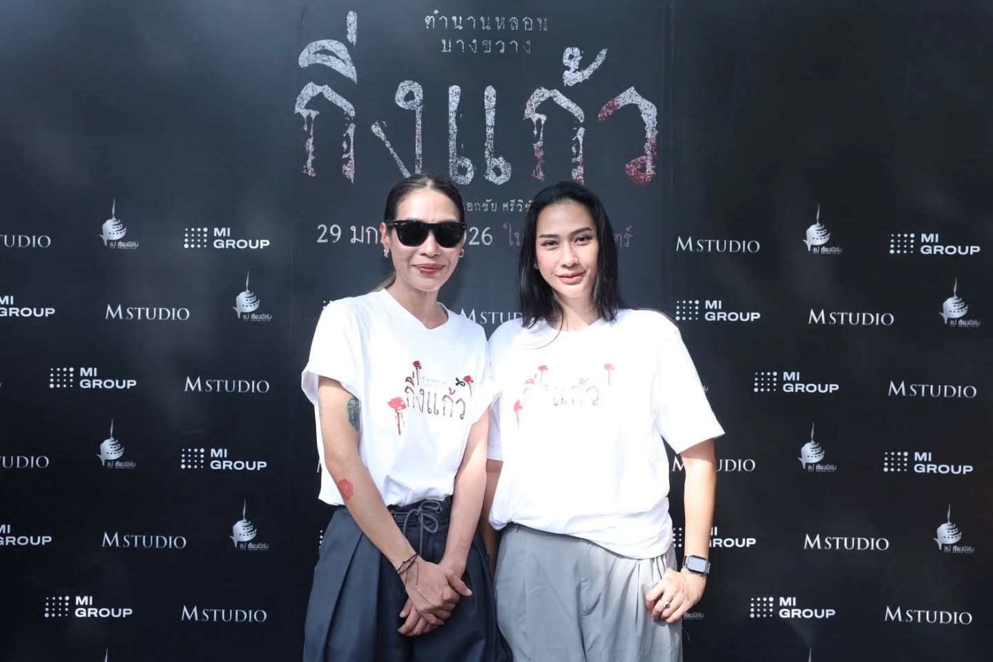 พิม - พิมพ์พรรณ ชลายนคุปต์