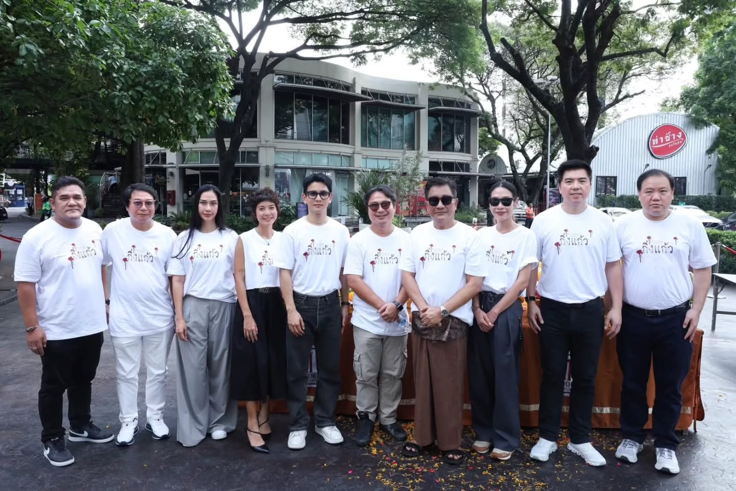 พิม - พิมพ์พรรณ ชลายนคุปต์