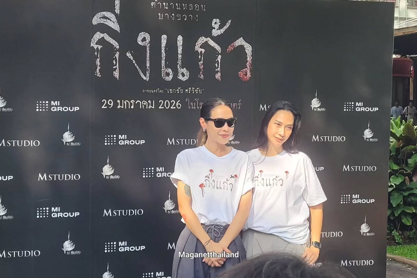 พิม - พิมพ์พรรณ ชลายนคุปต์