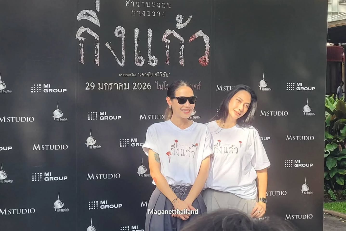 พิม - พิมพ์พรรณ ชลายนคุปต์