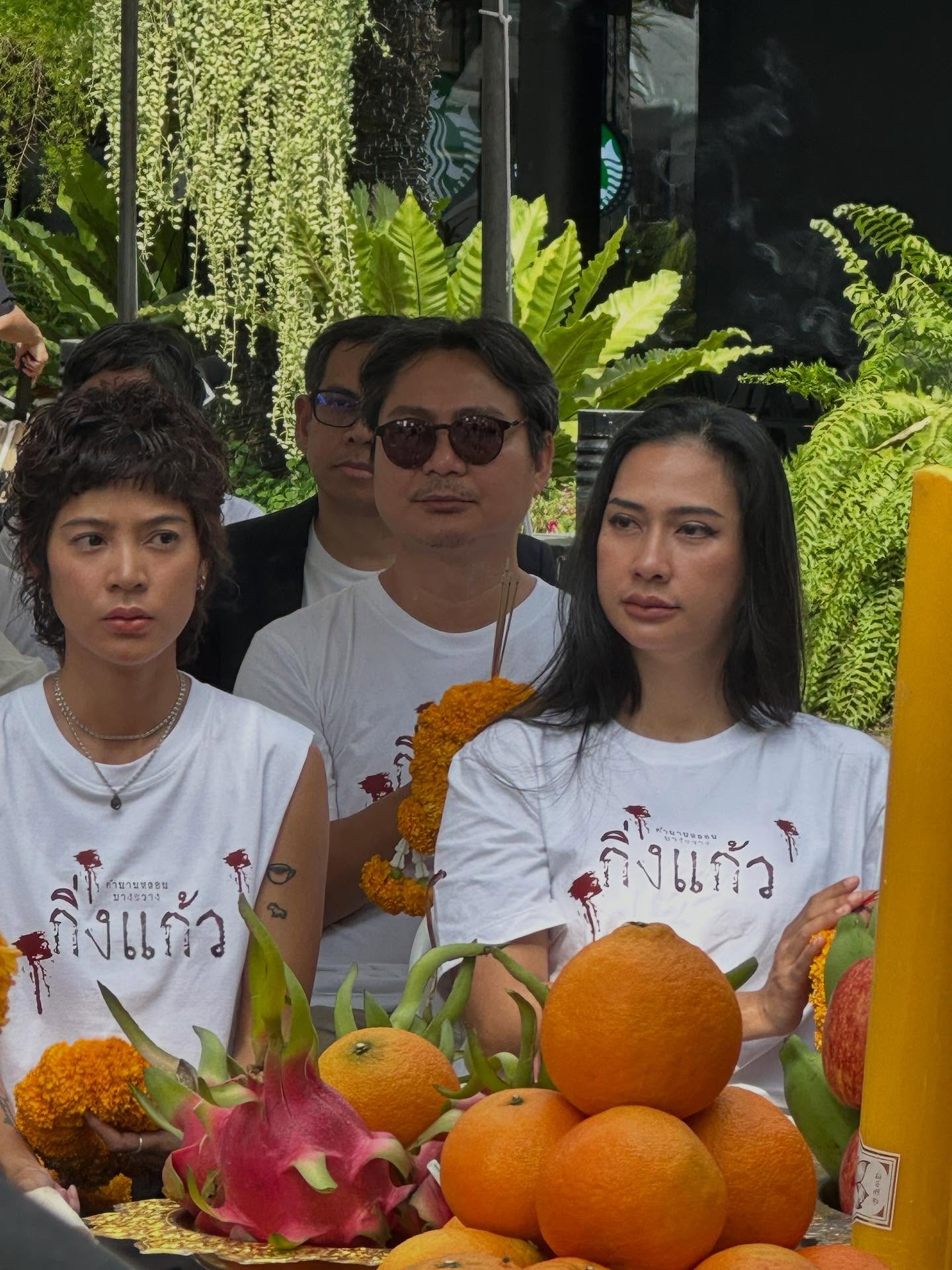 พิม - พิมพ์พรรณ ชลายนคุปต์