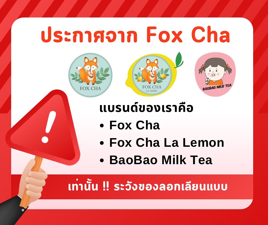 พิม - พิมพ์พรรณ ชลายนคุปต์