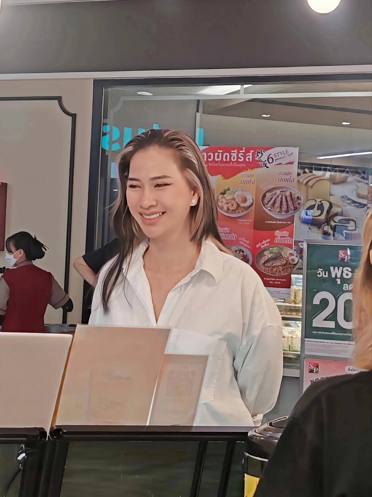 พิม - พิมพ์พรรณ ชลายนคุปต์