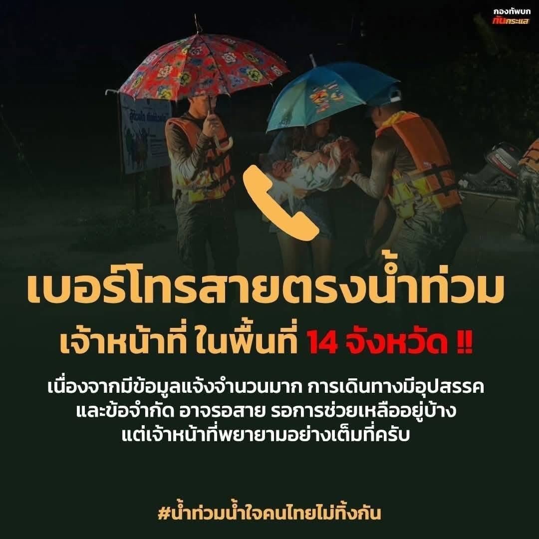 พิม - พิมพ์พรรณ ชลายนคุปต์