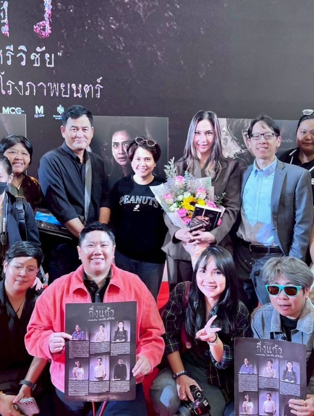 พิม - พิมพ์พรรณ ชลายนคุปต์