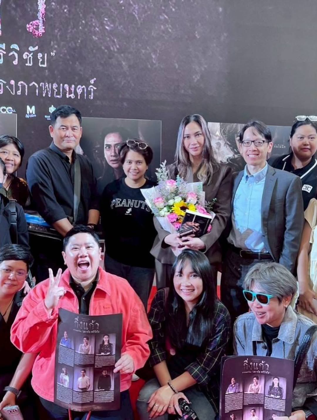 พิม - พิมพ์พรรณ ชลายนคุปต์