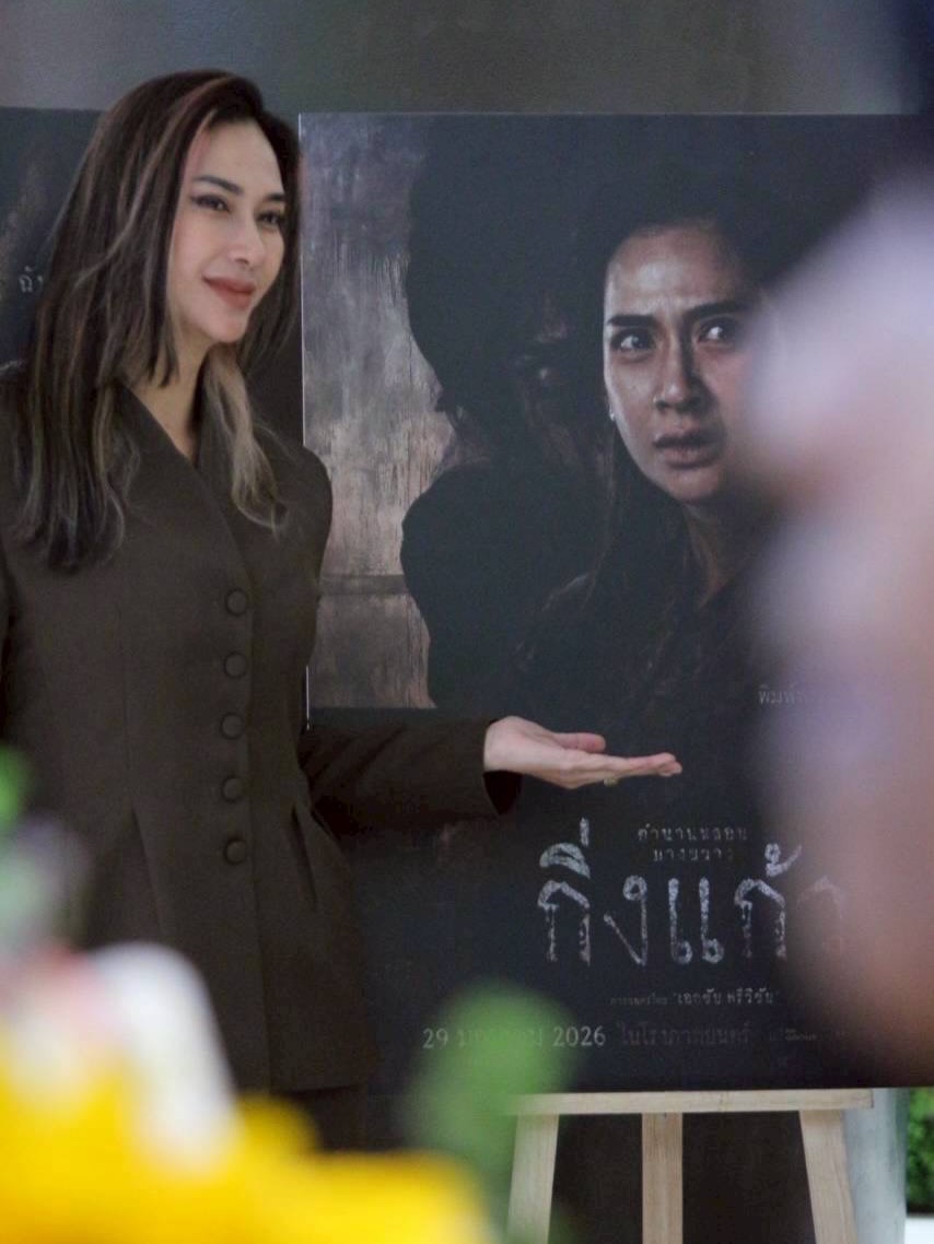 พิม - พิมพ์พรรณ ชลายนคุปต์