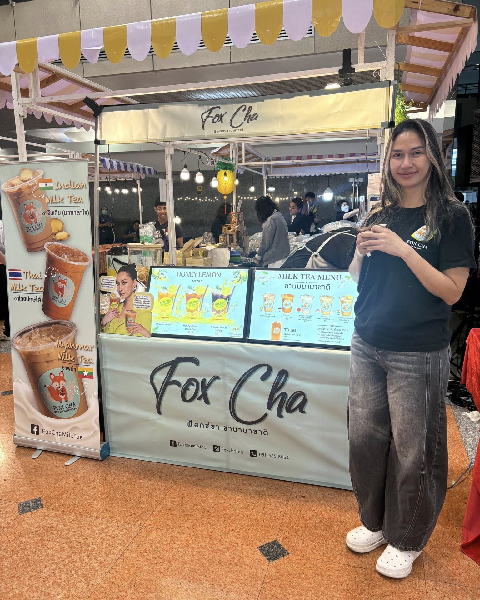 พิม - พิมพ์พรรณ ชลายนคุปต์