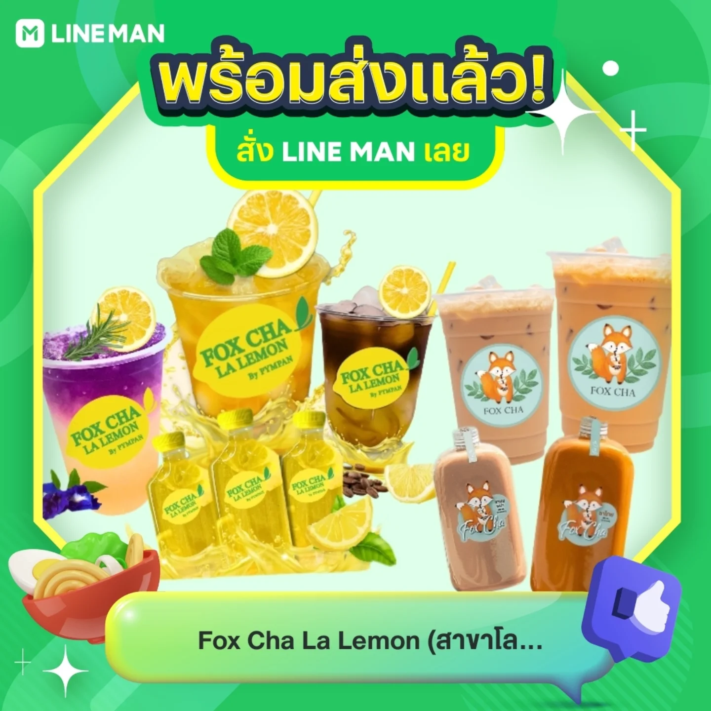 พิม - พิมพ์พรรณ ชลายนคุปต์