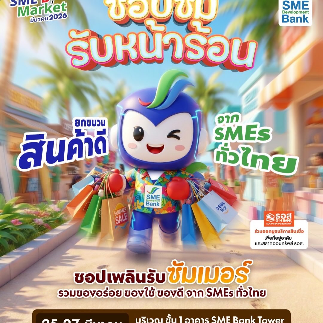 พิม - พิมพ์พรรณ ชลายนคุปต์