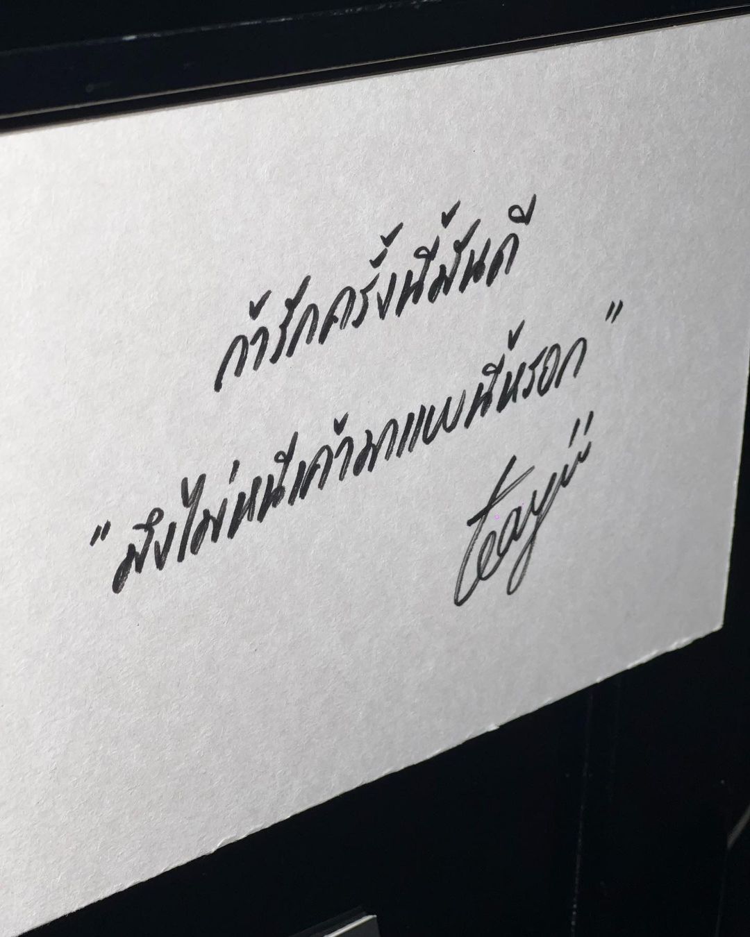 แอปเปิ้ล - ลาภิสรา อินทรสูต