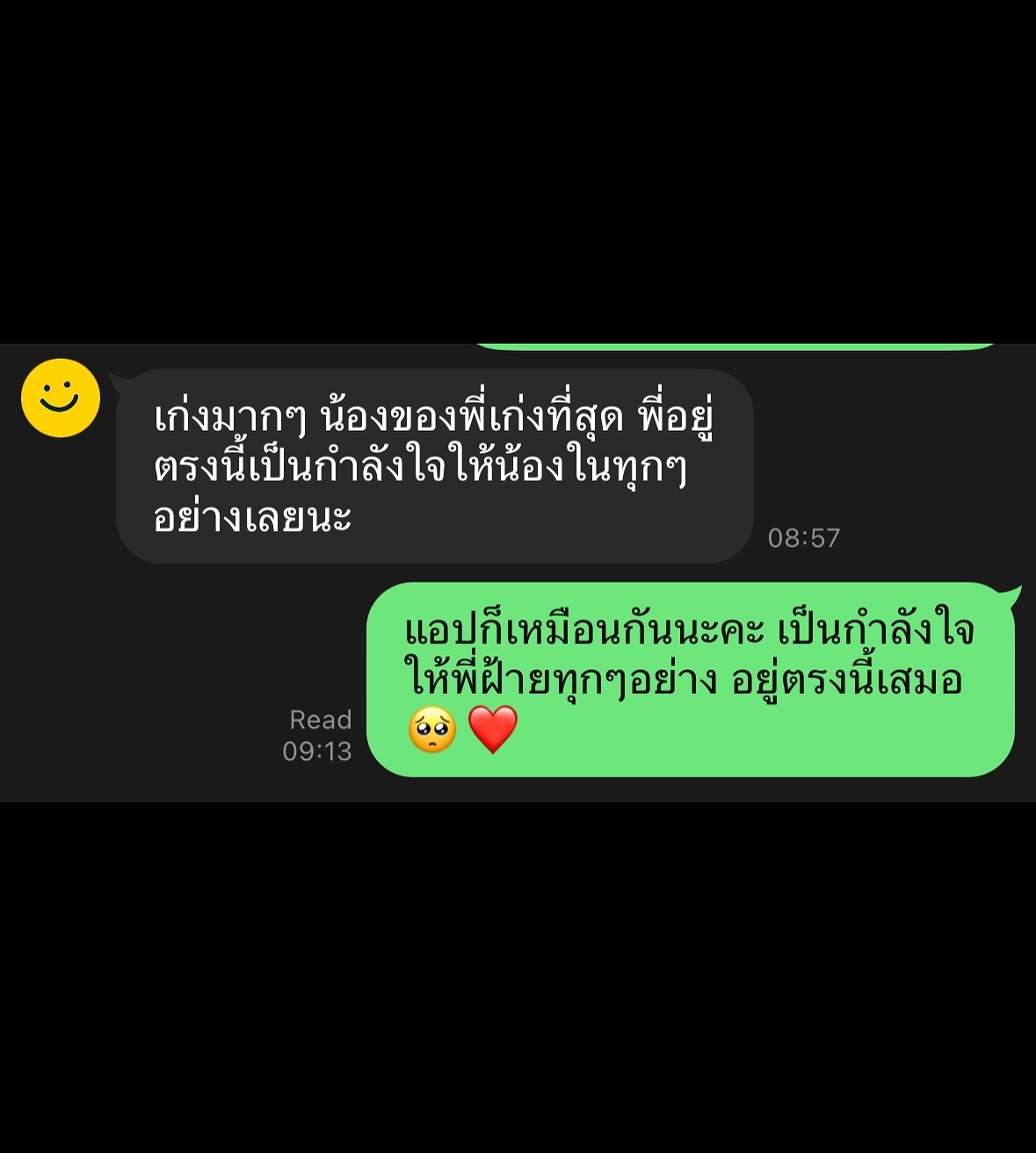 แอปเปิ้ล - ลาภิสรา อินทรสูต
