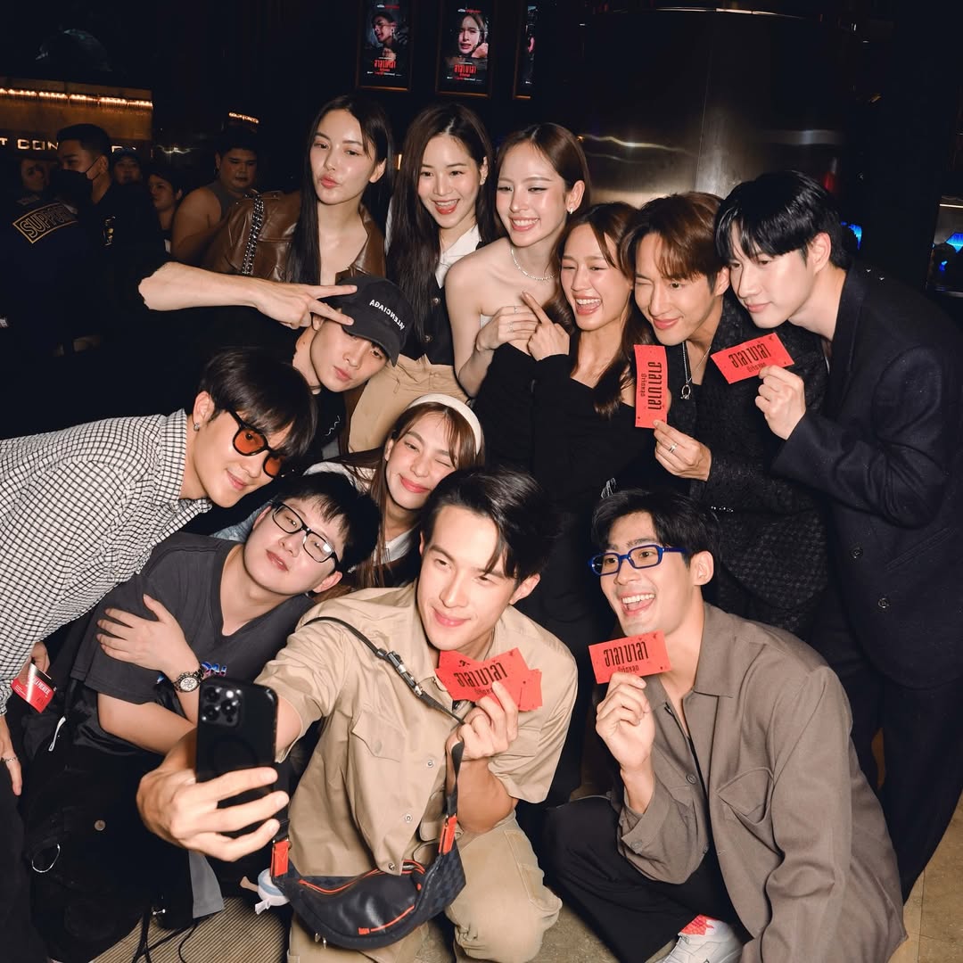 แอปเปิ้ล - ลาภิสรา อินทรสูต