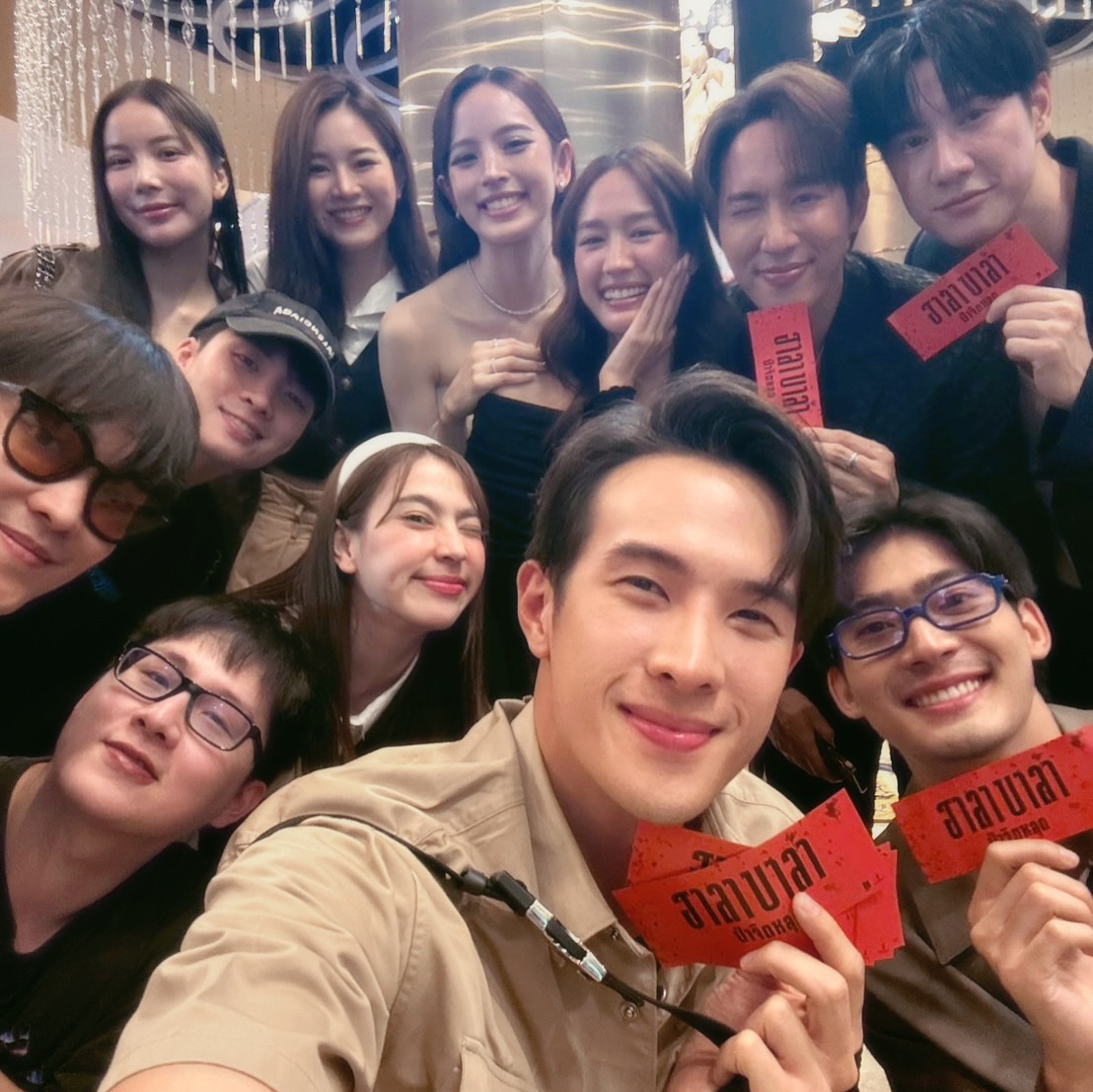 แอปเปิ้ล - ลาภิสรา อินทรสูต