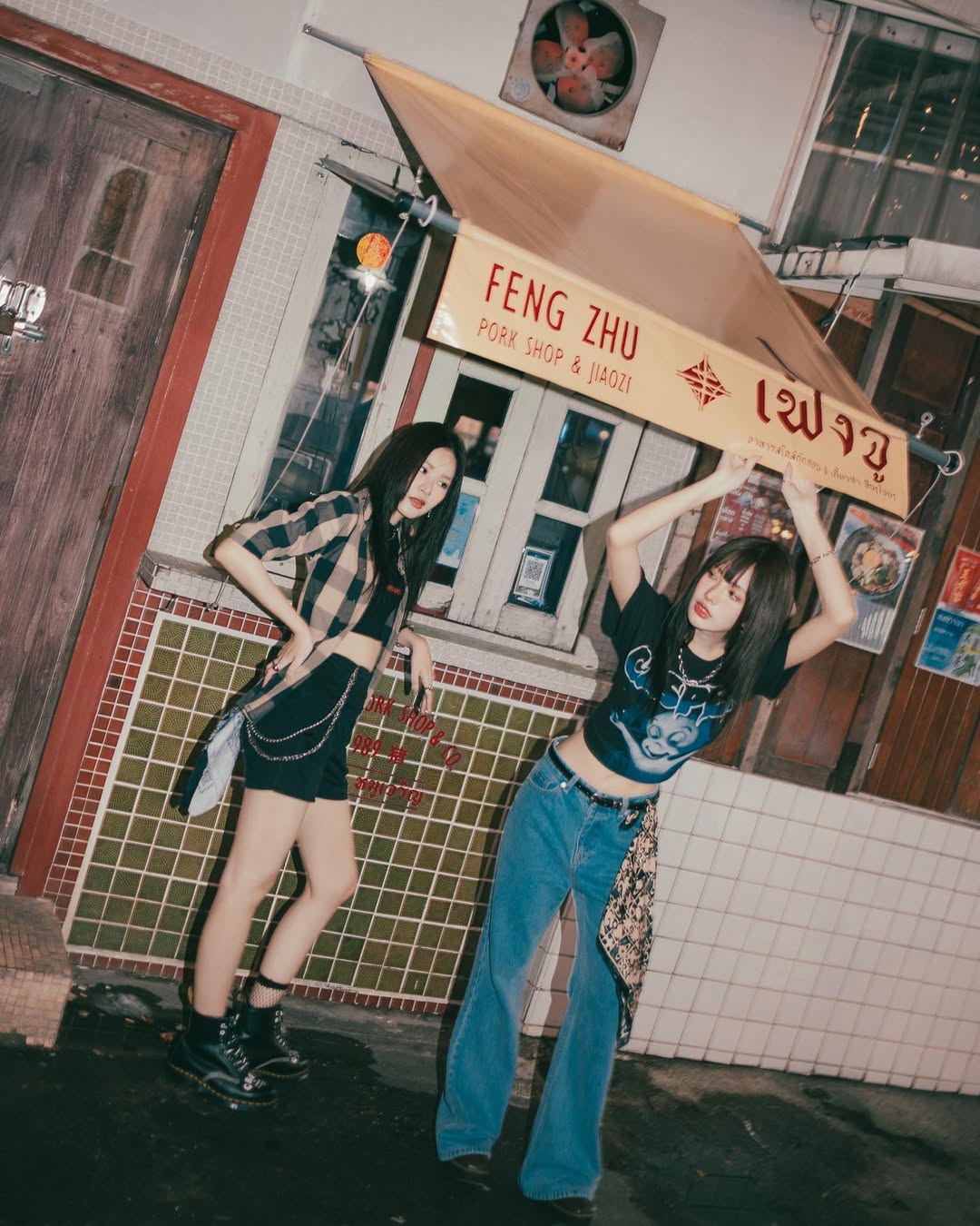 แอปเปิ้ล - ลาภิสรา อินทรสูต