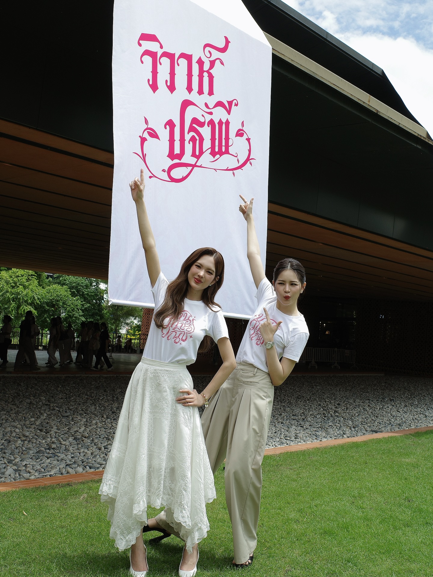 แอปเปิ้ล - ลาภิสรา อินทรสูต