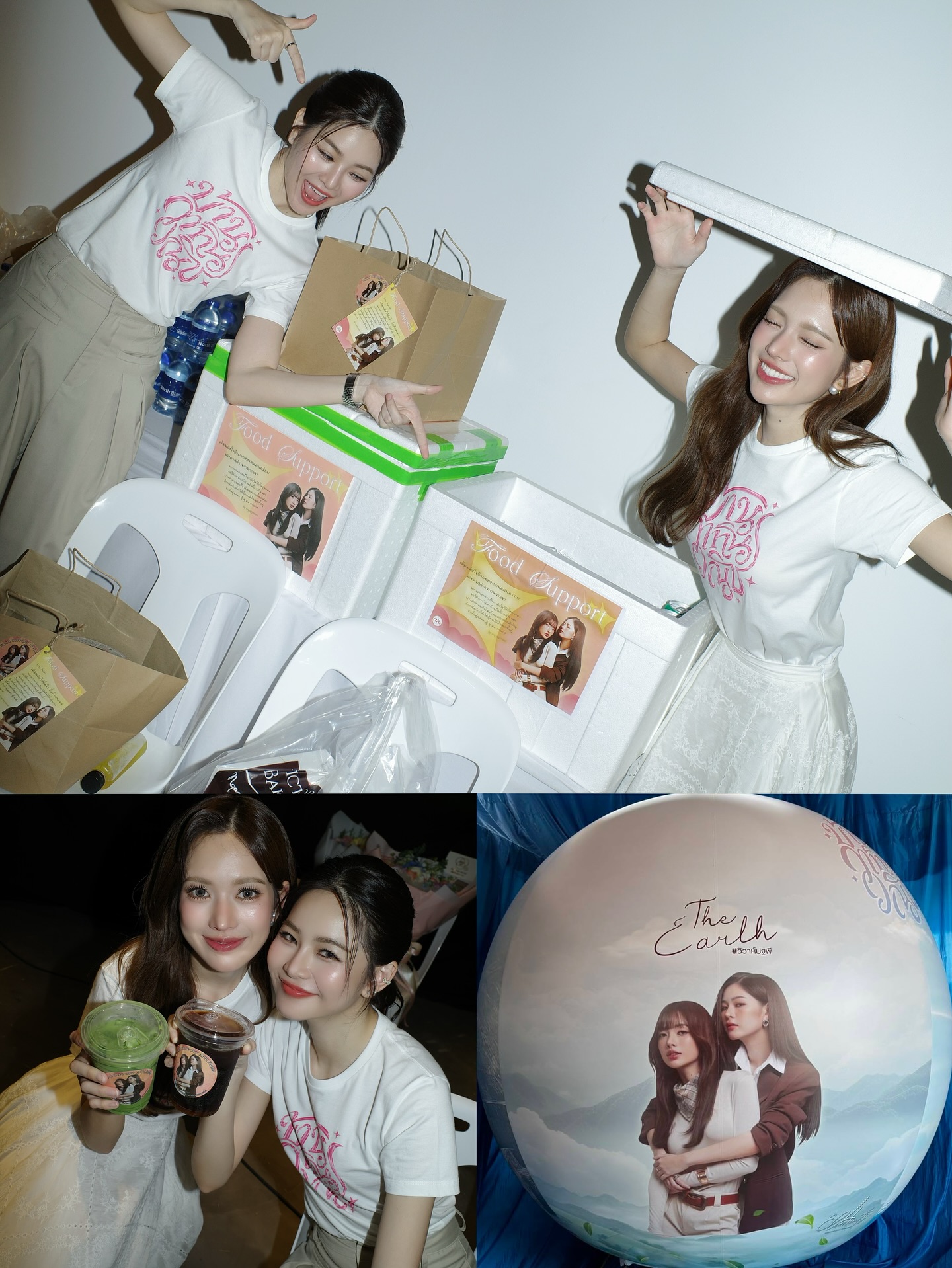 แอปเปิ้ล - ลาภิสรา อินทรสูต