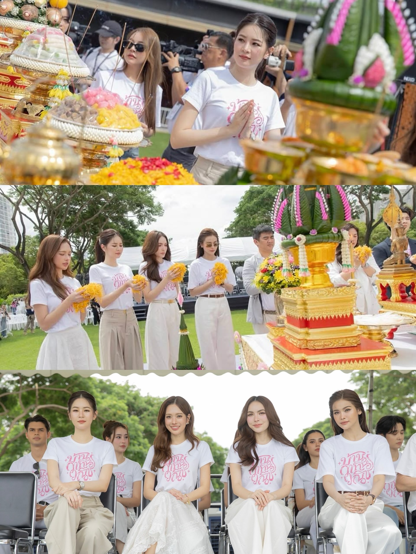 แอปเปิ้ล - ลาภิสรา อินทรสูต