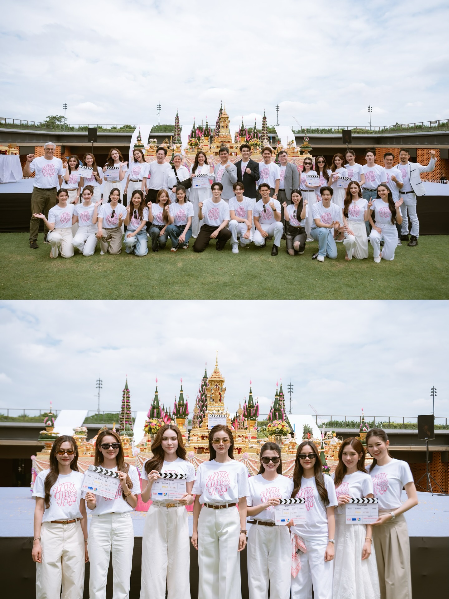 แอปเปิ้ล - ลาภิสรา อินทรสูต