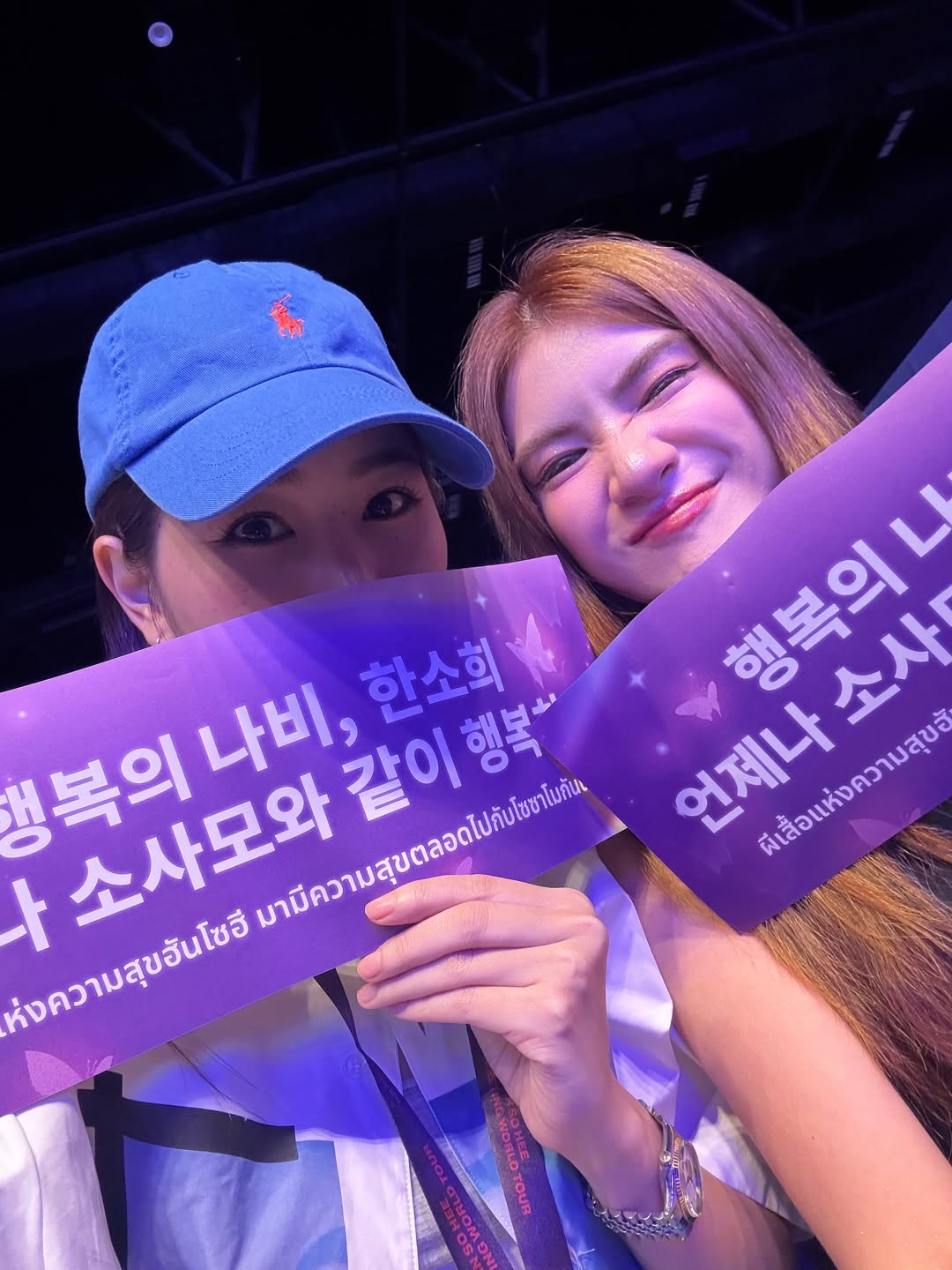 แอปเปิ้ล - ลาภิสรา อินทรสูต