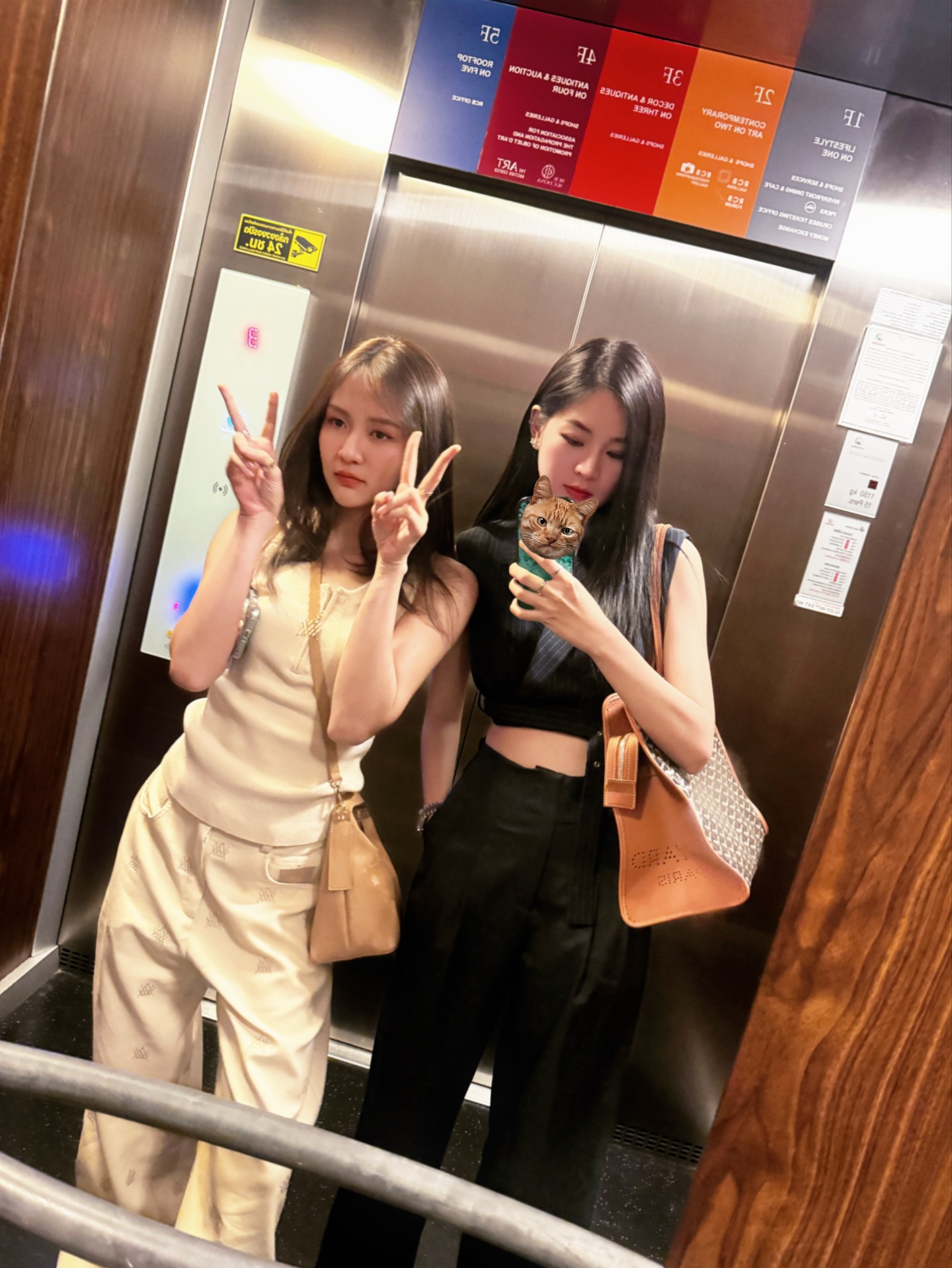 แอปเปิ้ล - ลาภิสรา อินทรสูต