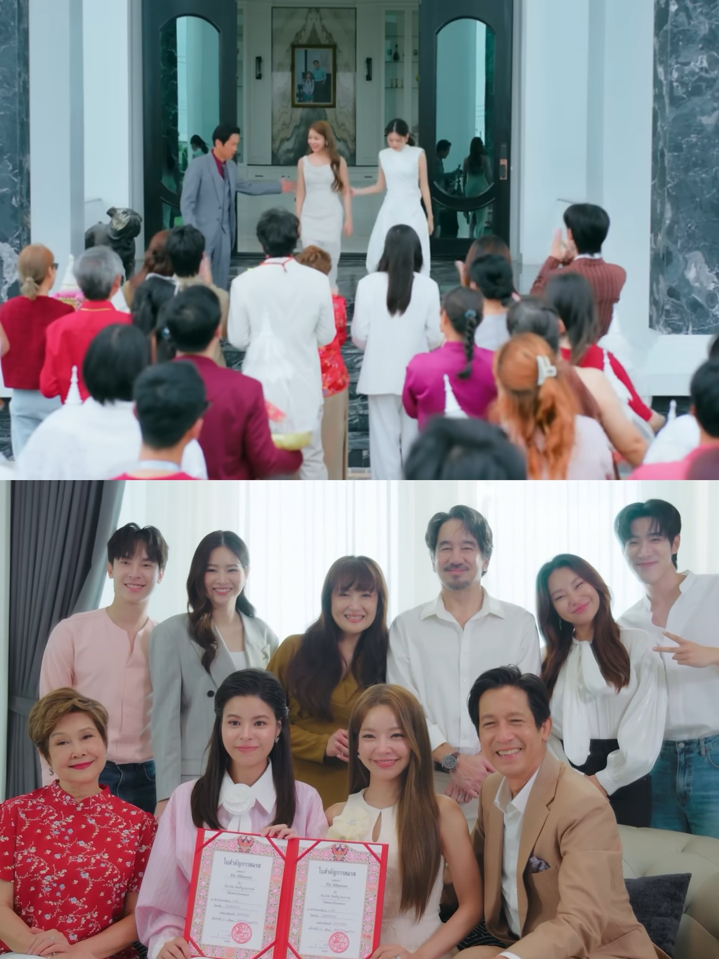 แอปเปิ้ล - ลาภิสรา อินทรสูต