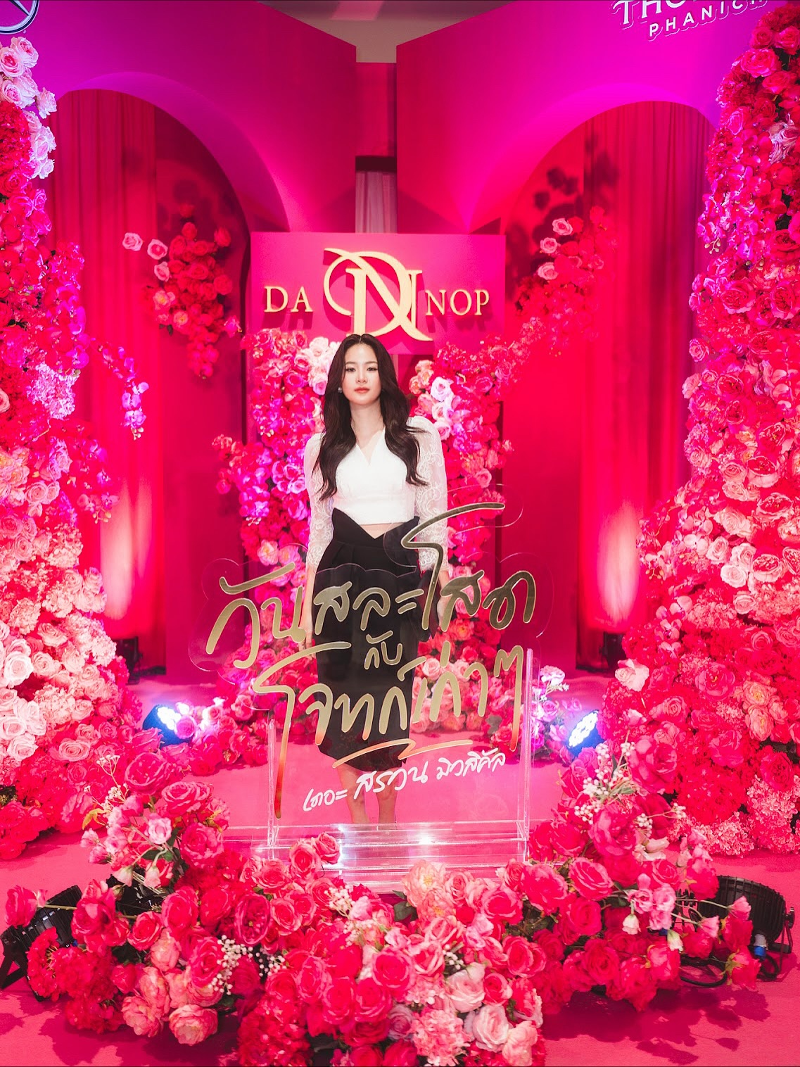 แอปเปิ้ล - ลาภิสรา อินทรสูต