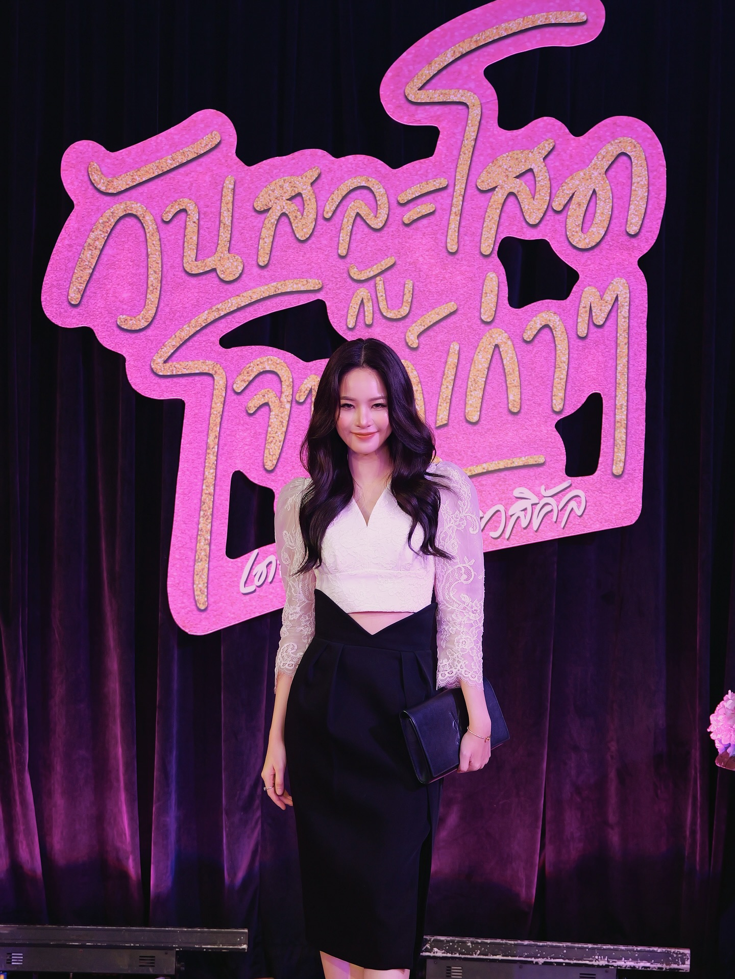 แอปเปิ้ล - ลาภิสรา อินทรสูต