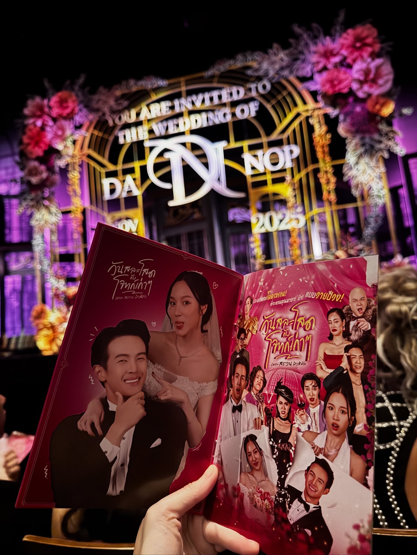 แอปเปิ้ล - ลาภิสรา อินทรสูต