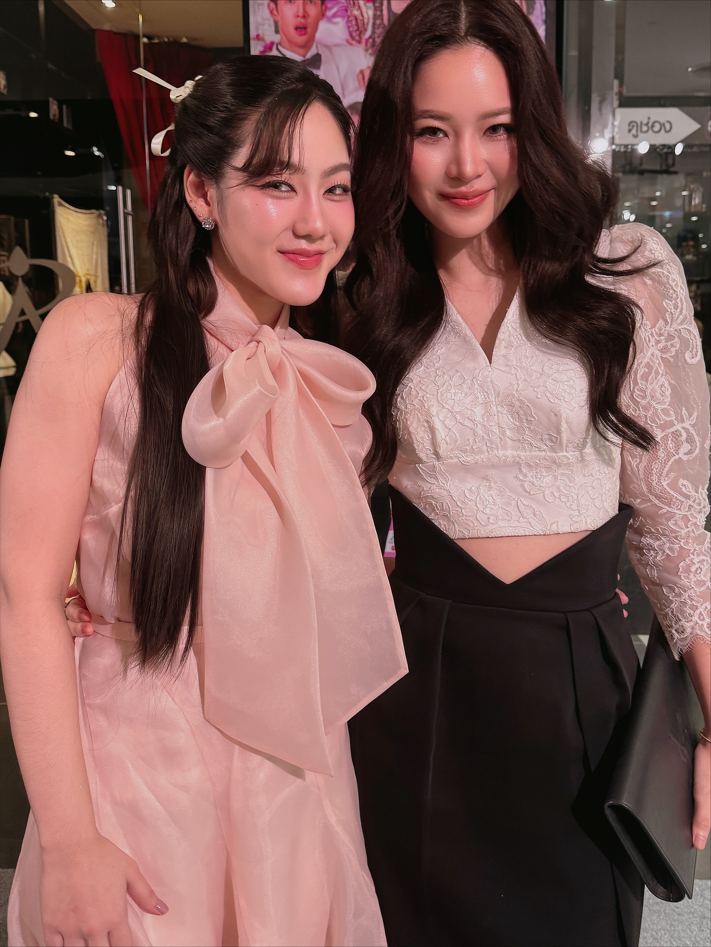 แอปเปิ้ล - ลาภิสรา อินทรสูต