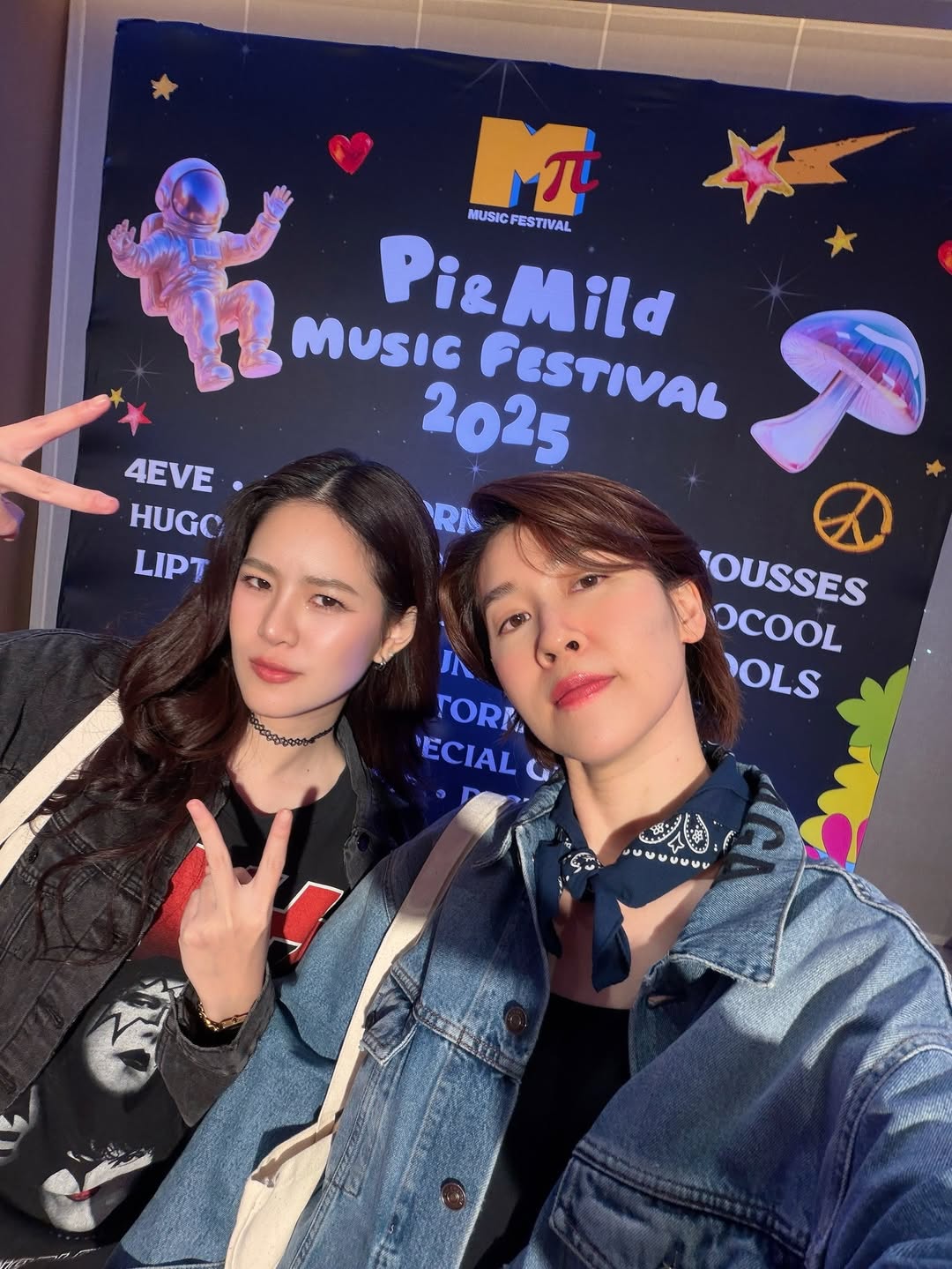 แอปเปิ้ล - ลาภิสรา อินทรสูต