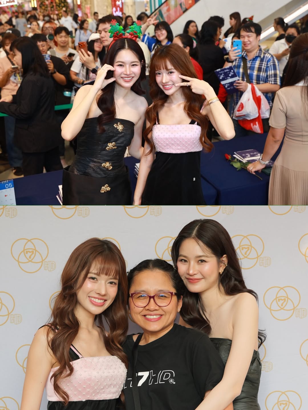 แอปเปิ้ล - ลาภิสรา อินทรสูต