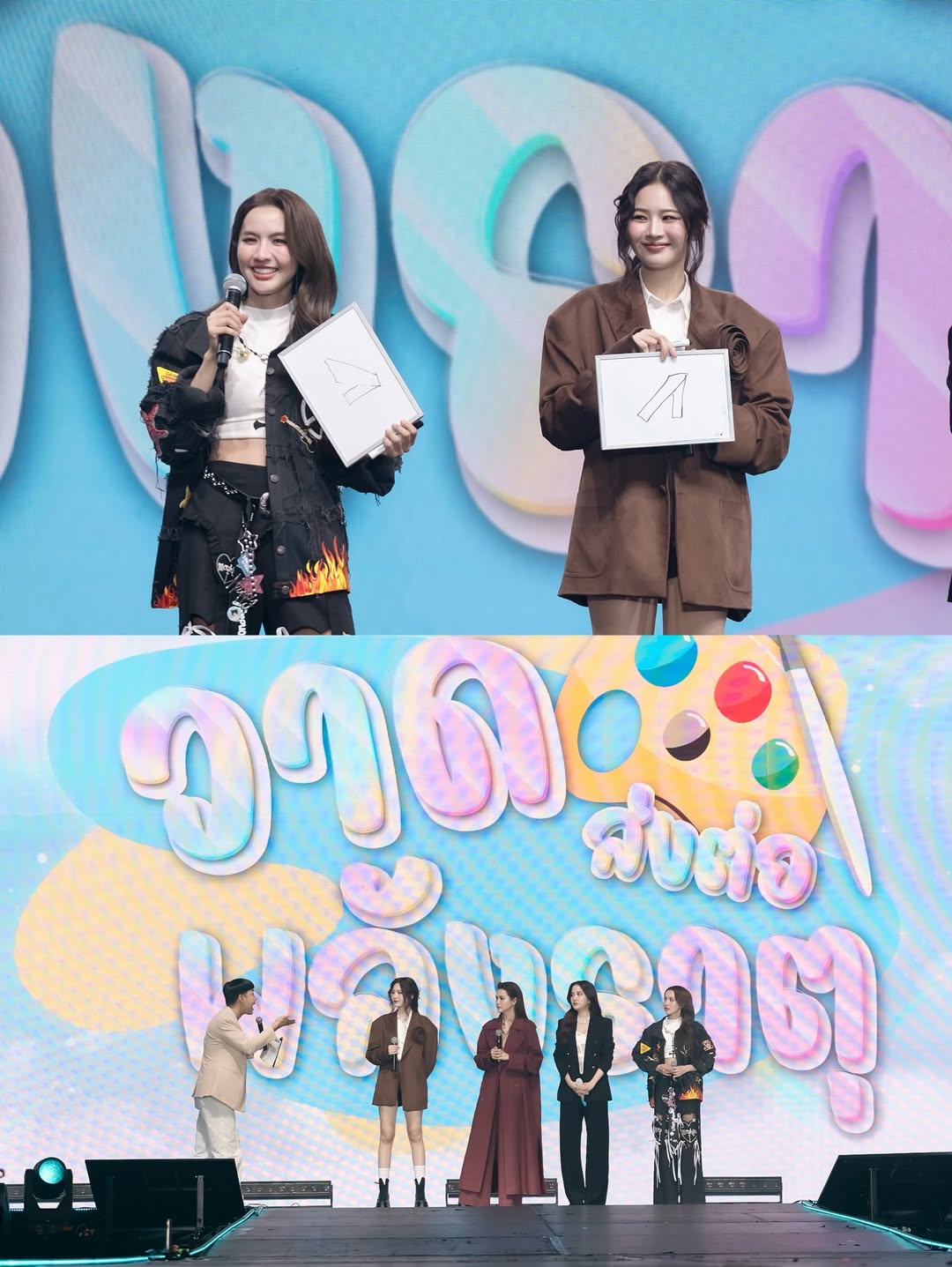 แอปเปิ้ล - ลาภิสรา อินทรสูต