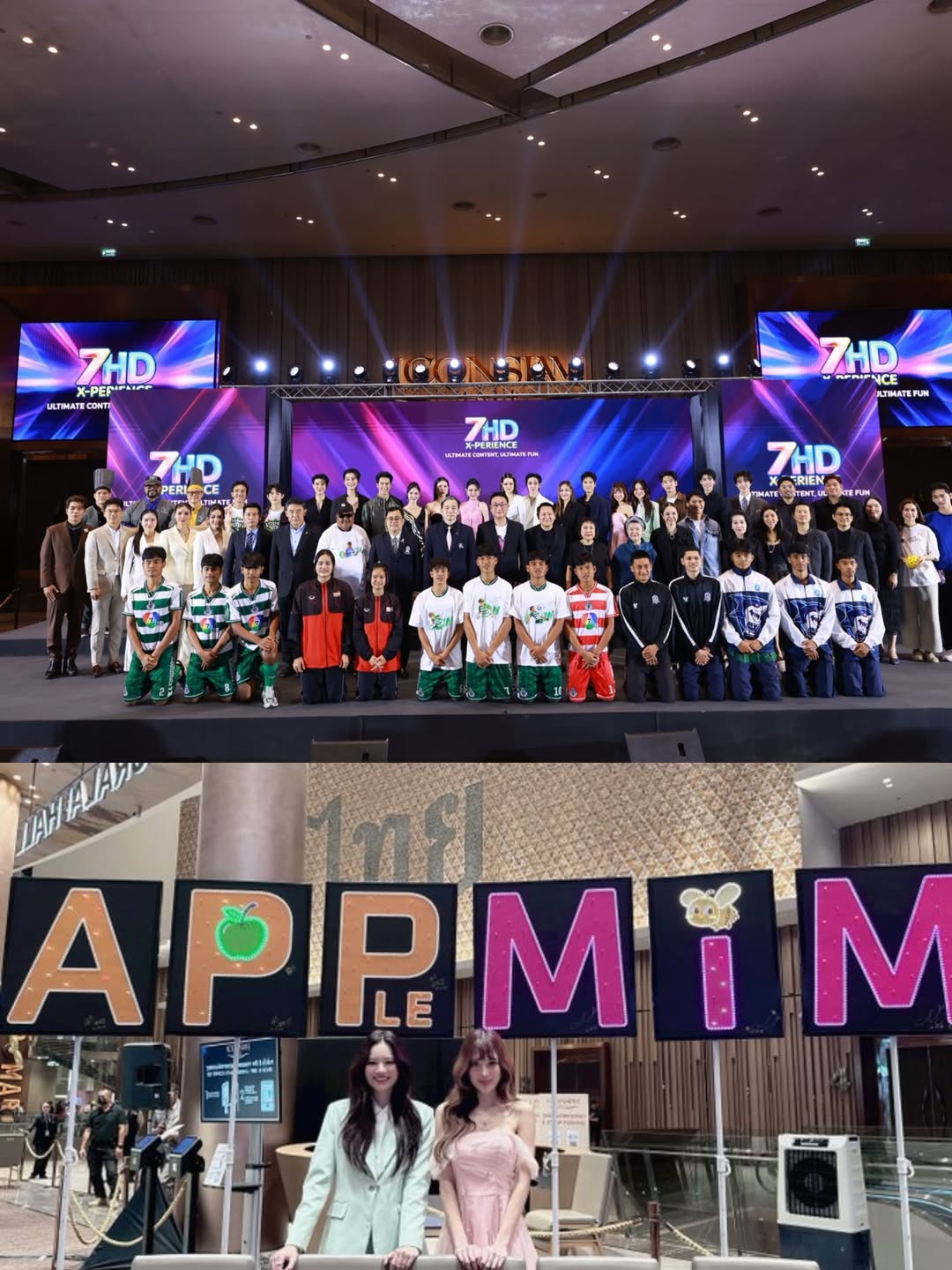 แอปเปิ้ล - ลาภิสรา อินทรสูต