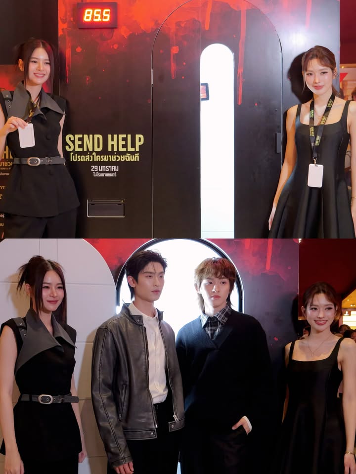 แอปเปิ้ล - ลาภิสรา อินทรสูต