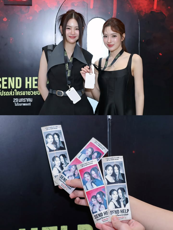 แอปเปิ้ล - ลาภิสรา อินทรสูต