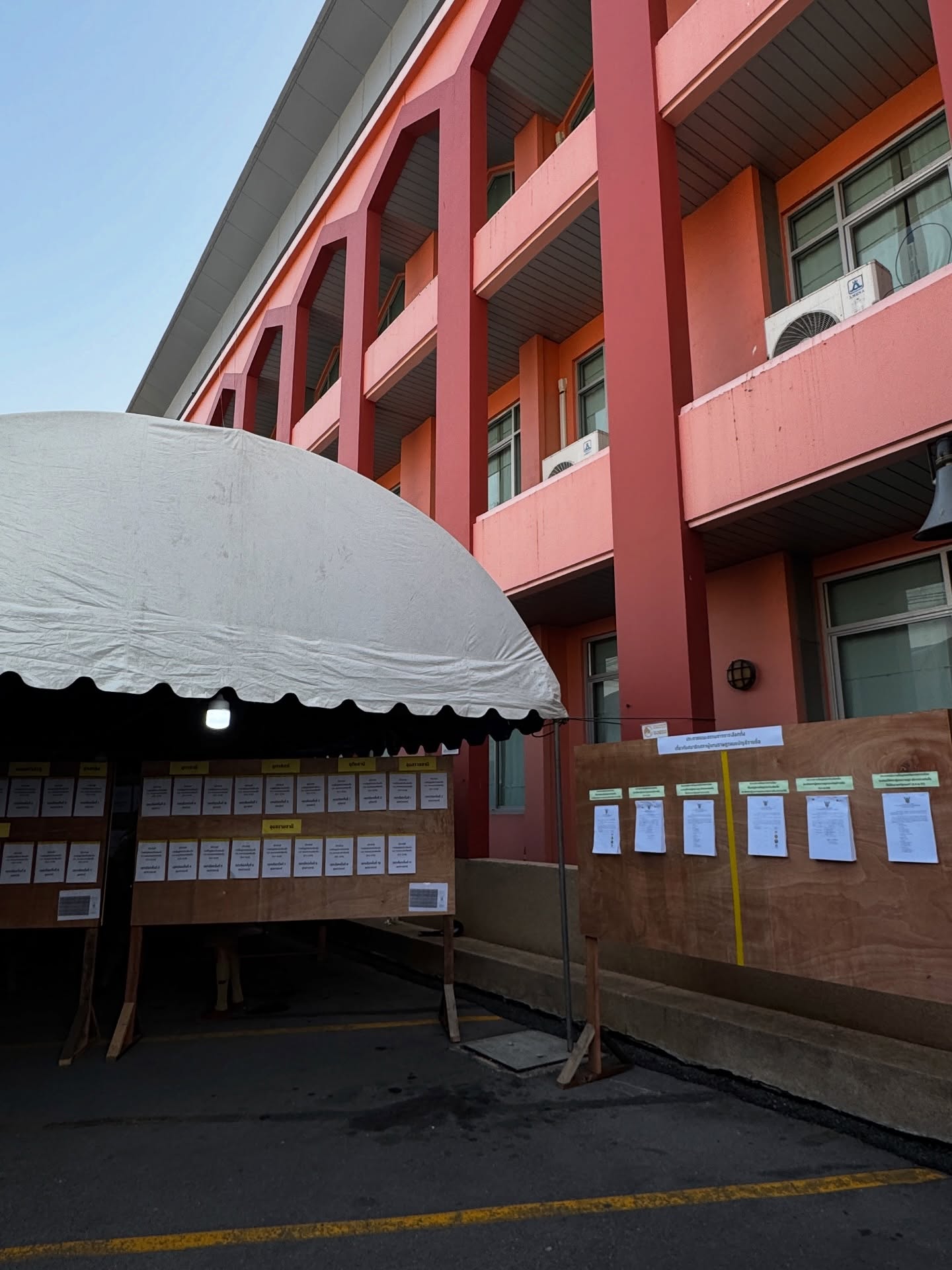 แอปเปิ้ล - ลาภิสรา อินทรสูต