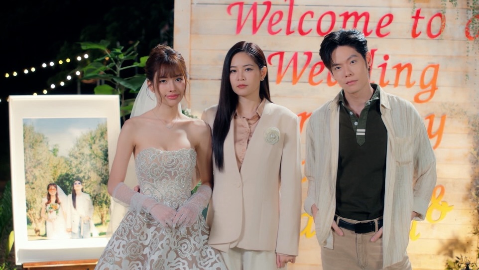 แอปเปิ้ล - ลาภิสรา อินทรสูต