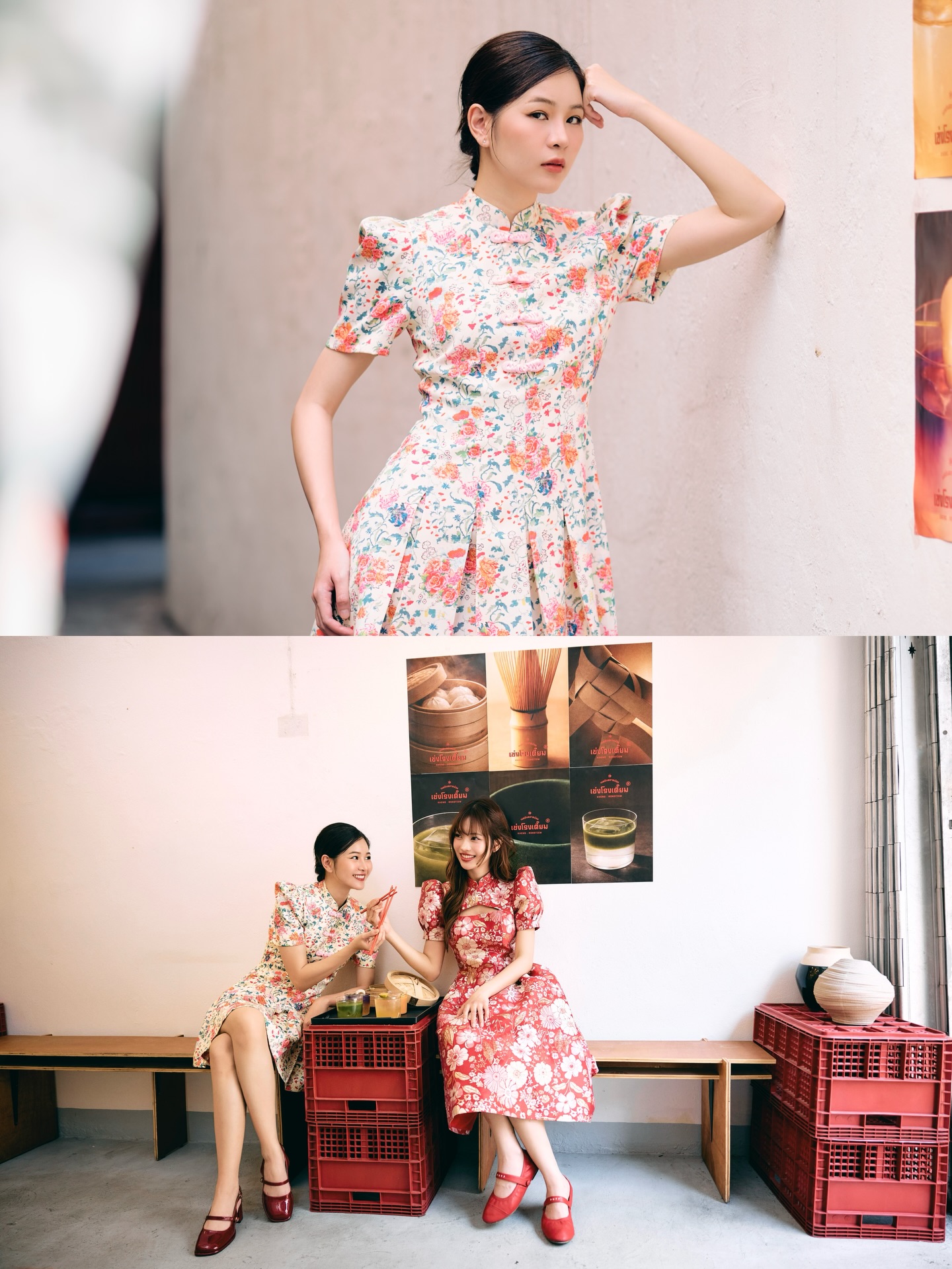 แอปเปิ้ล - ลาภิสรา อินทรสูต