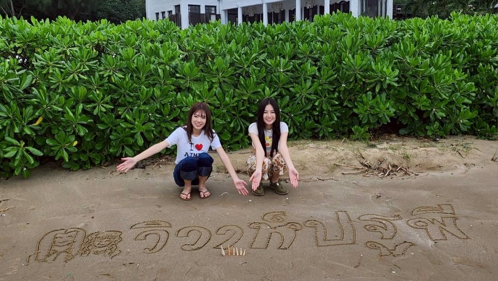 แอปเปิ้ล - ลาภิสรา อินทรสูต