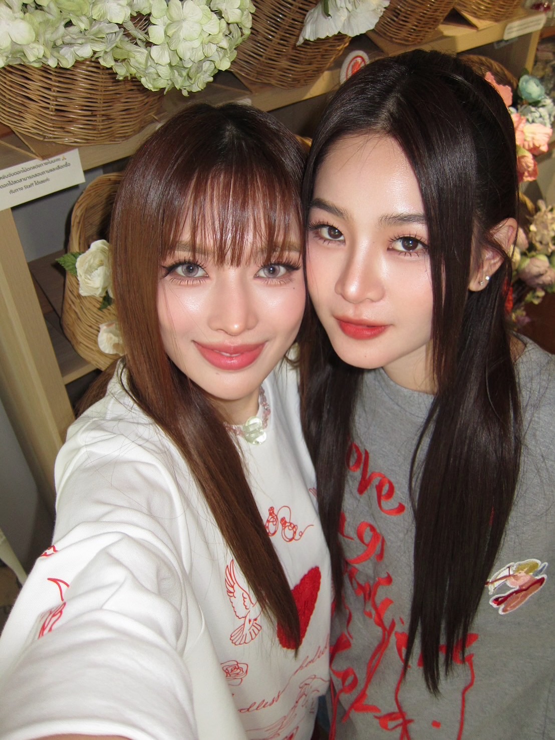 แอปเปิ้ล - ลาภิสรา อินทรสูต