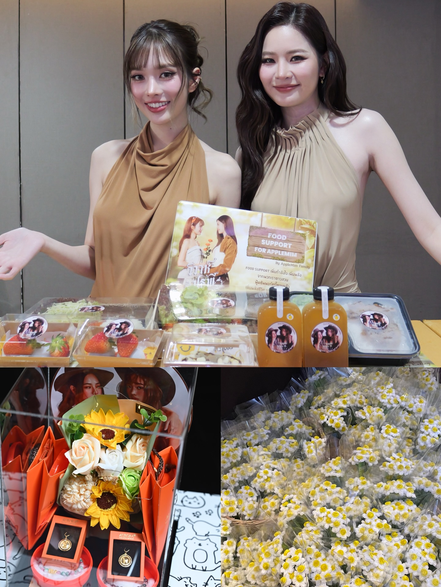 แอปเปิ้ล - ลาภิสรา อินทรสูต