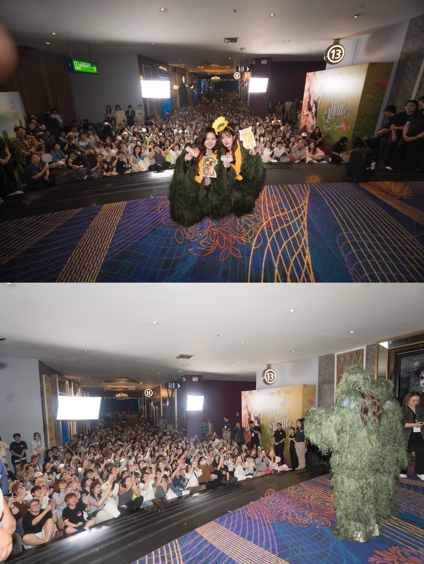 แอปเปิ้ล - ลาภิสรา อินทรสูต